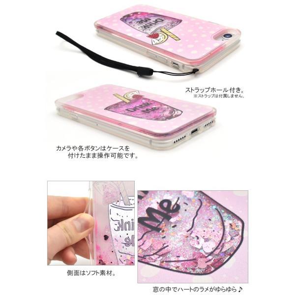 iPhone7/iPhone8/6/6S(4.7インチ)用 きらきらドリンクラメウォーターケース アイフォン6 アイフォン7 アイフォン8 シックス セブン エイト ケースカバー | ブランド登録なし | 01