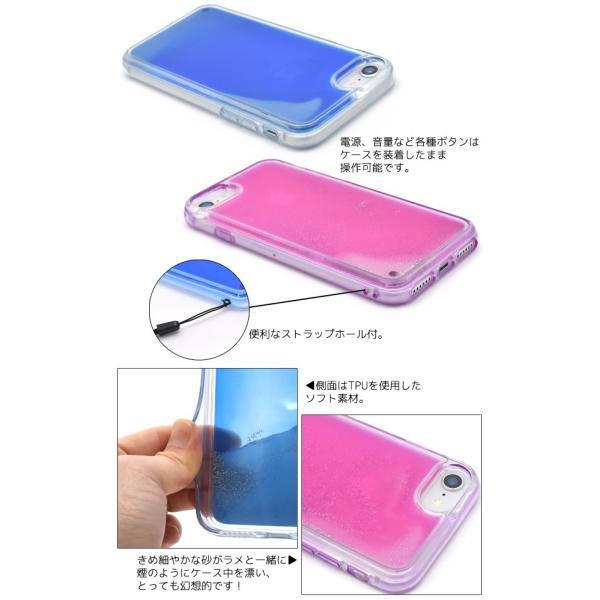 iPhone7/iPhone8/6/6S(4.7インチ)用 カバー ファンシーカラーサンドケース アイフォン6 アイフォン7 アイフォン8 シックス セブン エイト ケースカバー | ブランド登録なし | 01
