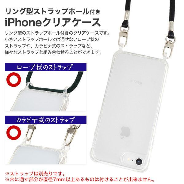 iPhone SE 第2世代 第3世代 8 7 6s 6  大人可愛い リング型 ストラップホール付 クリアケース iPhoneSE アイフォンSE カバー かわいい おしゃれ | ブランド登録なし | 01