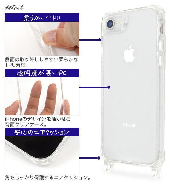 iPhone SE 第2世代 第3世代 8 7 6s 6  大人可愛い リング型 ストラップホール付 クリアケース iPhoneSE アイフォンSE カバー かわいい おしゃれ | ブランド登録なし | 02