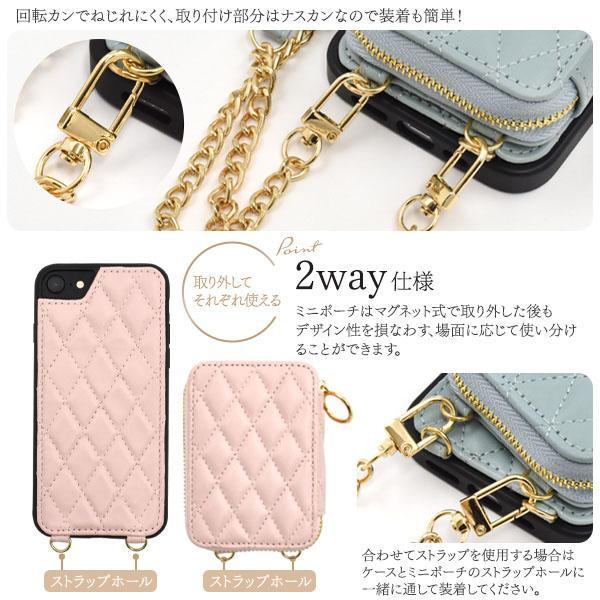 iPhone SE 第2世代 第3世代 8 7 6s 6  大人可愛い ストラップ付 キルト調 ソフトレザーケース おしゃれ iPhone　チェーン  落下防止 かわいい 上品 | ブランド登録なし | 03