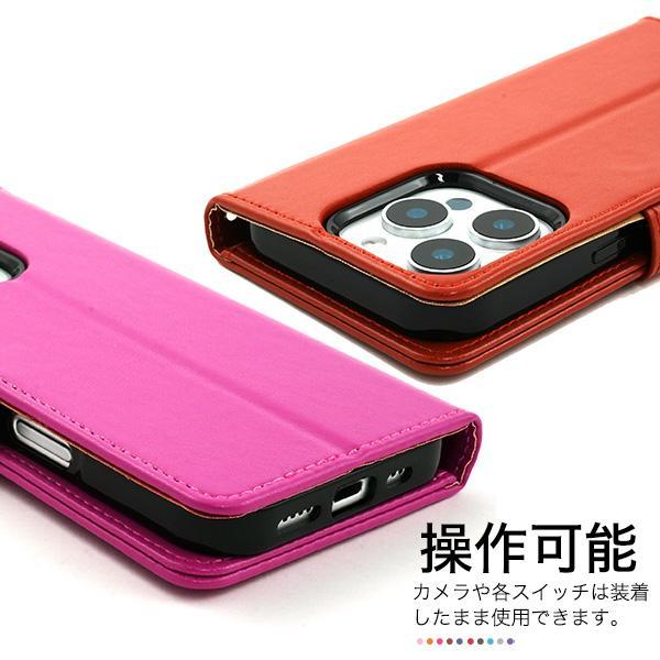 iPhone16 e ケース pro plus promax  iphone 16 アイフォン アイホン プロ プラス プロマックス 手帳型 大人可愛い カラー レザー カバー かわいい レザーケース | ブランド登録なし | 04