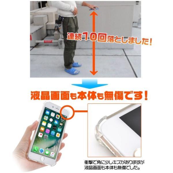 アイフォンケース iPhone7Plus/iPhone8Plus(5.5インチ)用 耐衝撃ソフトクリアケース アイフォン7PLUS アイフォン7プラス アイフォン8PLUS アイフォン8プラス |  | 02