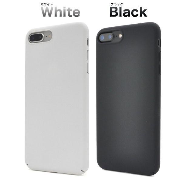 アイフォンケース iPhone7Plus/iPhone8Plus(5.5インチ)用 マットハードケース アイフォン7PLUS アイフォン7プラス アイフォン8PLUS アイフォン8プラス | ブランド登録なし | 02