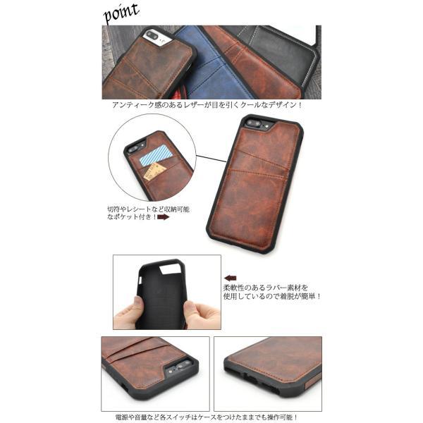 アイフォンケース iPhone7Plus/6Plus/6Splus/8Plus(5.5インチ)用 ポケット付きレザーデザインケース ポケット付きレザーデザインケース バックケースタイプ | ブランド登録なし | 01