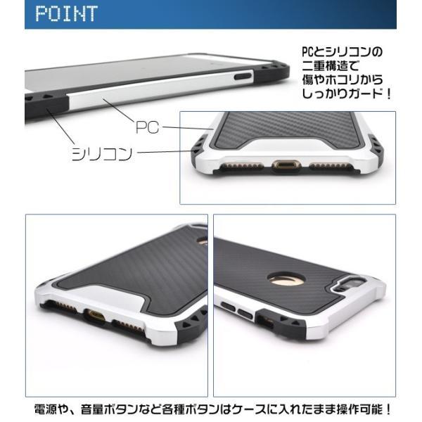 アイフォンケース iPhone7Plus(5.5インチ)用 ハードガードケース アイフォン7PLUS アイフォン7プラス | ブランド登録なし | 01