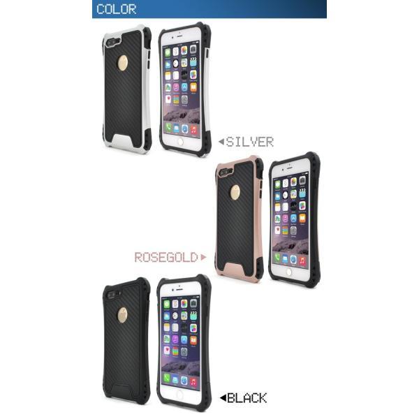 アイフォンケース iPhone7Plus(5.5インチ)用 ハードガードケース アイフォン7PLUS アイフォン7プラス | ブランド登録なし | 02