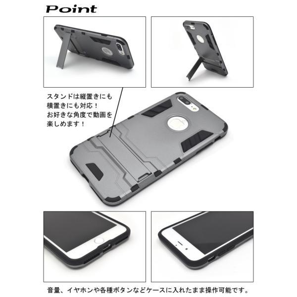 アイフォンケース iPhone7Plus/iPhone8Plus(5.5インチ)用 カバーメタリックハードガードケース アイフォン7プラス アイフォンセブンプラス | ブランド登録なし | 01