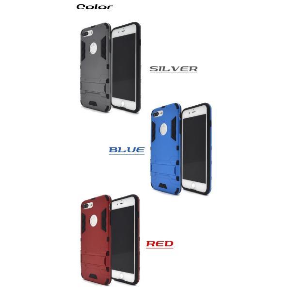 アイフォンケース iPhone7Plus/iPhone8Plus(5.5インチ)用 カバーメタリックハードガードケース アイフォン7プラス アイフォンセブンプラス | ブランド登録なし | 02