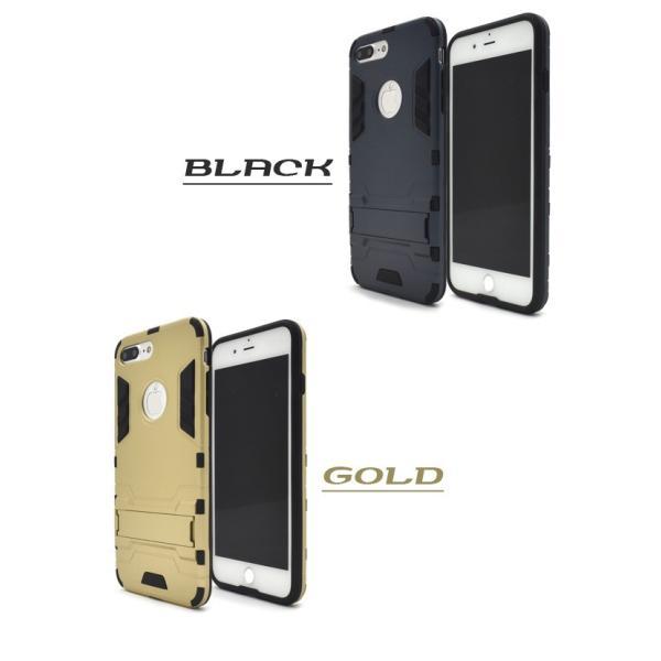 アイフォンケース iPhone7Plus/iPhone8Plus(5.5インチ)用 カバーメタリックハードガードケース アイフォン7プラス アイフォンセブンプラス | ブランド登録なし | 03