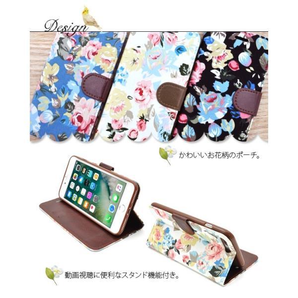 アイフォンケース iPhone7Plus/iPhone8Plus(5.5インチ)用 フラワーポーチケース アイフォン7PLUS アイフォン7プラス アイフォン8PLUS アイフォン8プラス | ブランド登録なし | 01