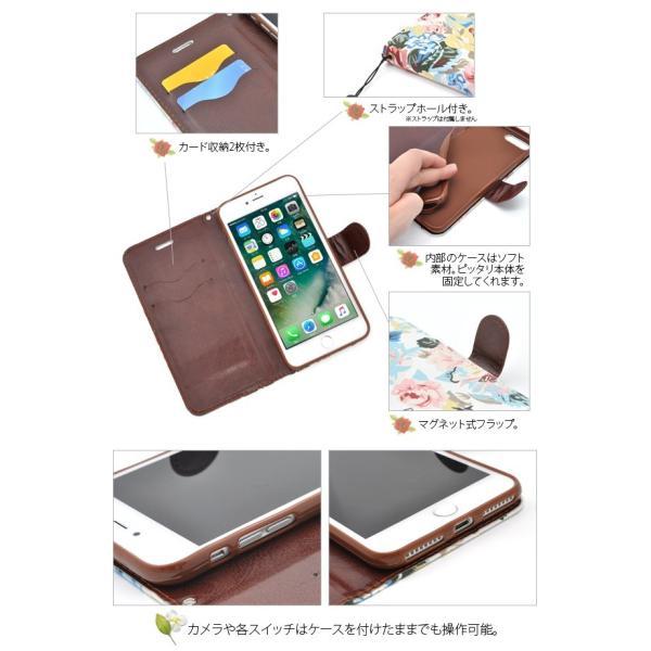 アイフォンケース iPhone7Plus/iPhone8Plus(5.5インチ)用 フラワーポーチケース アイフォン7PLUS アイフォン7プラス アイフォン8PLUS アイフォン8プラス | ブランド登録なし | 02