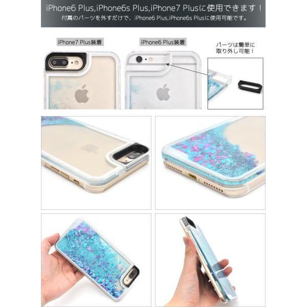 アイフォンケース iPhone7PLUS/iPhone6PLUS/6SPLUS(5.5インチ)用 星空ケース アイフォン6PLUS アイフォン7PLUS  ケースカバー | ブランド登録なし | 01