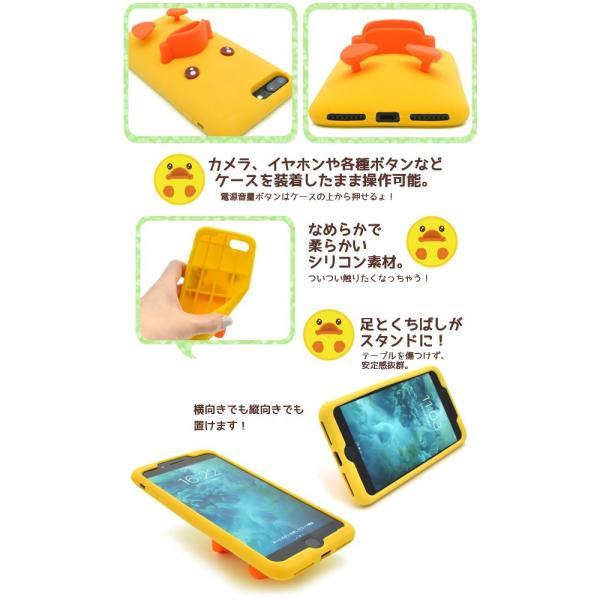 iPhone7Plus/iPhone8Plus(5.5インチ)用 おもしろシリコンケース ベイビーダックシリコンケース  アイフォン7プラス アイフォン8PLUS アイフォン8プラス | ブランド登録なし | 01