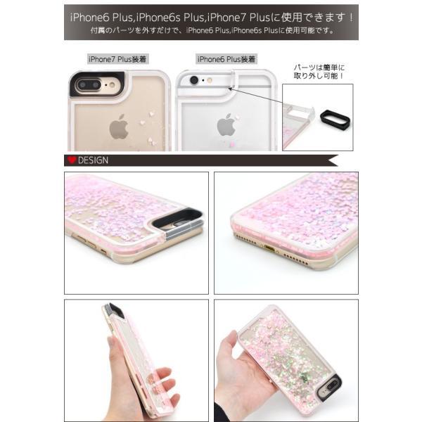 アイフォンケース iPhone7PLUS/iPhone6PLUS/6SPLUS(5.5インチ)用 トキメキハートケース アイフォン6PLUS アイフォン7PLUS  ケースカバー | ブランド登録なし | 01