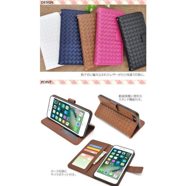 アイフォンケース iPhone7Plus/iPhone8Plus(5.5インチ)用 ラティスデザインケースポーチ アイフォン7PLUS アイフォン7プラス アイフォン8PLUS アイフォン8プラス | ブランド登録なし | 01
