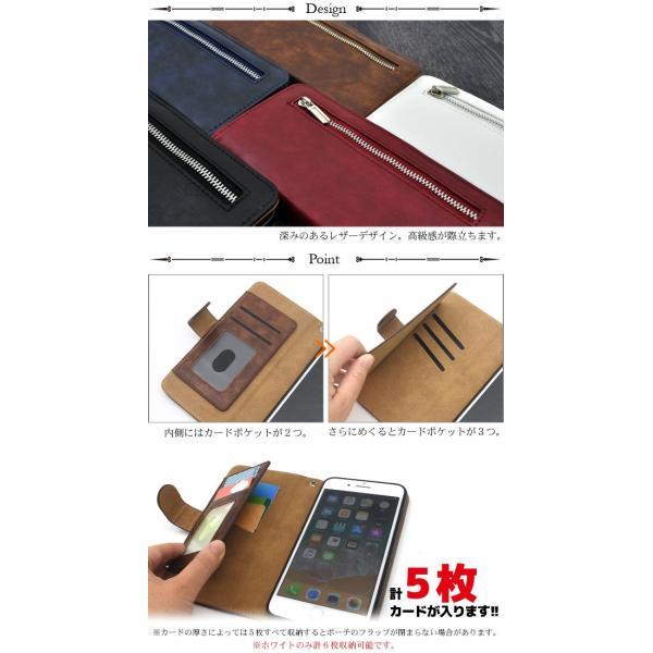 アイフォンケース iPhone7Plus/iPhone8Plus(5.5インチ)用 ファスナー＆ポケットレザーケースポーチ アイフォン7PLUS アイフォン7プラス アイフォン8PLUS | ブランド登録なし | 01