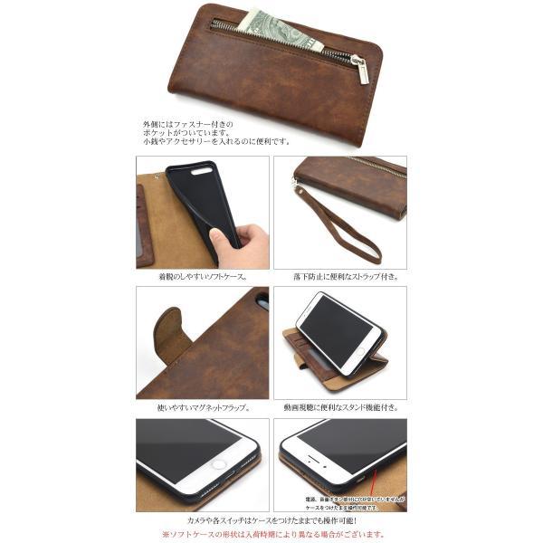 アイフォンケース iPhone7Plus/iPhone8Plus(5.5インチ)用 ファスナー＆ポケットレザーケースポーチ アイフォン7PLUS アイフォン7プラス アイフォン8PLUS | ブランド登録なし | 02