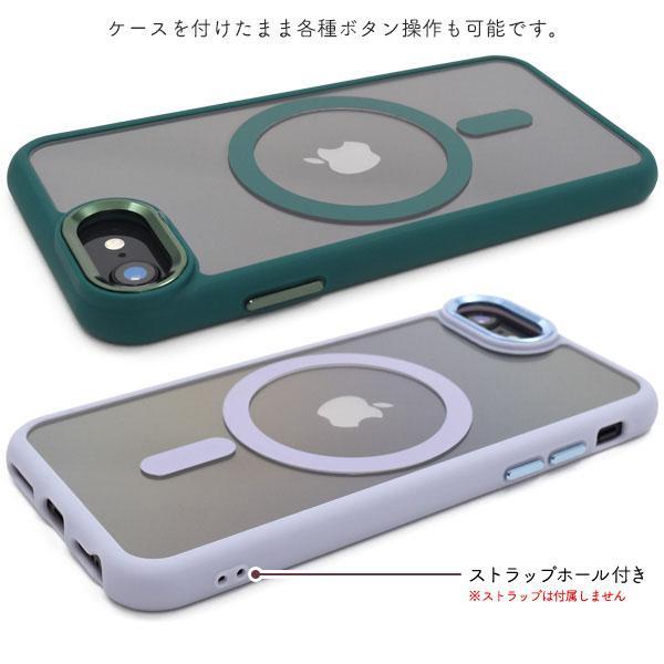 iPhoneSE 第2世代 第3世代 8 / 7 / 6 / 6s MagSafe対応 マット クリア ケース つやけし アイフォン アイホン se カバー かわいい おしゃれ ソフト | ブランド登録なし | 05