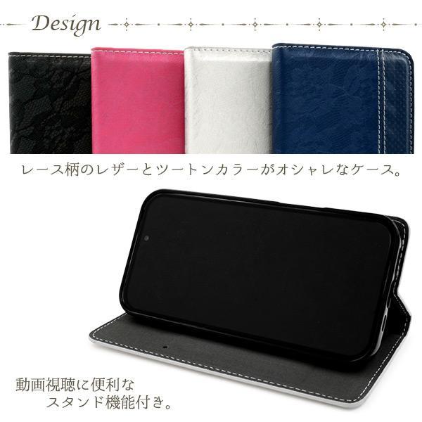 iPhone 16 16pro 16plus 16promax ケース レース デザイン 手帳型 iPhone16 プロ pro plus promax アイフォン アイホン カバー かわいい おしゃれ | ブランド登録なし | 01