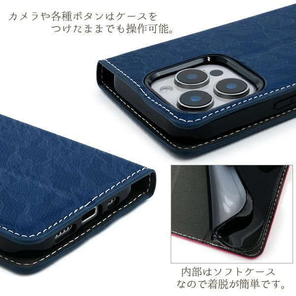 iPhone 16 16pro 16plus 16promax ケース レース デザイン 手帳型 iPhone16 プロ pro plus promax アイフォン アイホン カバー かわいい おしゃれ | ブランド登録なし | 03