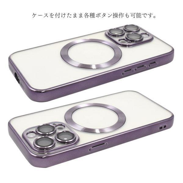iPhone 15 15plus 15pro 15promax ケース メタリック ソフトケース plus pro promax アイフォン アイホン カバー かわいい おしゃれ クリアケース | ブランド登録なし | 04