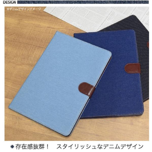 iPad (第7世代)用デニムデザイン手帳型ケース | ブランド登録なし | 01