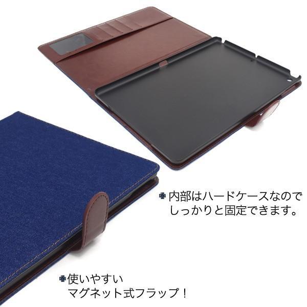 iPad (第7世代)用デニムデザイン手帳型ケース | ブランド登録なし | 04