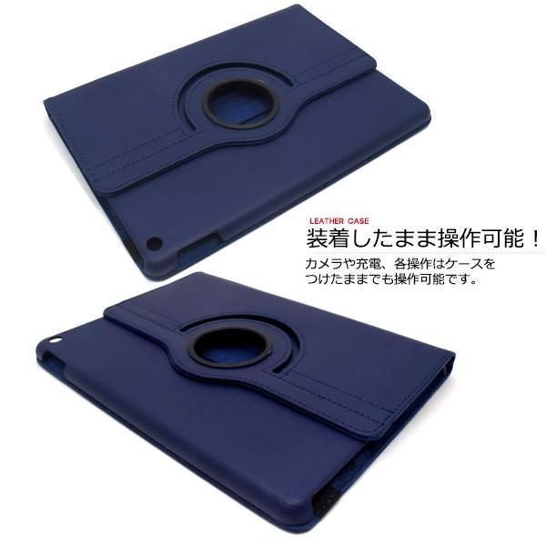 iPad 10.2インチ(第7世代 2019年秋モデル)用レザーデザインケース | ブランド登録なし | 03
