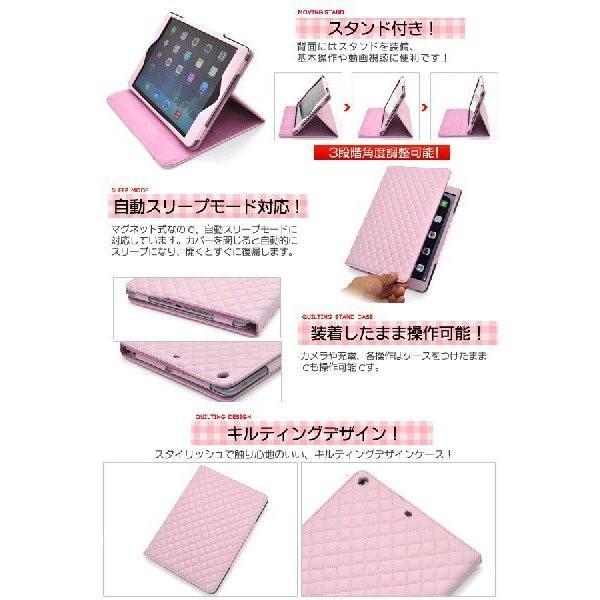 iPadケース iPad Air ケース カバー キルティングデザインケース for Apple iPad Air アイパッドエア 手帳型 スタンド機能付 | ブランド登録なし | 01