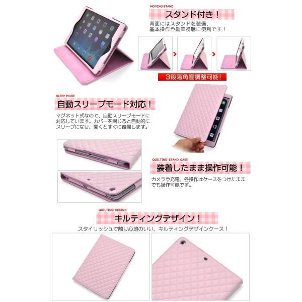 iPadケース iPad Air ケース カバー キルティングデザインケース for Apple iPad Air アイパッドエア 手帳型 スタンド機能付 | ブランド登録なし | 02