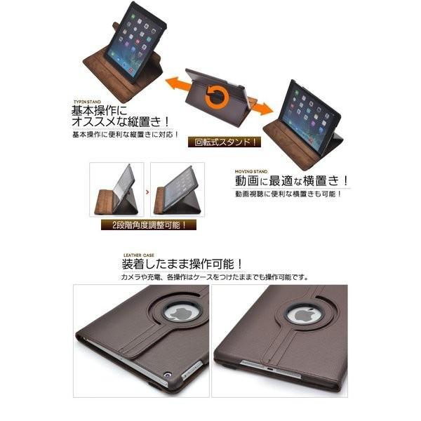 iPadケース iPad Air/iPad（第5世代）用　スタンドレザーデザインケース  2013アイパッドエア 2017アイパッド第5世代対応 | ブランド登録なし | 01