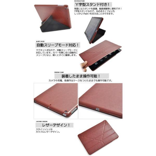 iPadケース iPad Air ケース カバー レザーデザインケース(Y字スタンドタイプ) for Apple iPad Air アイパッドエア | ブランド登録なし | 02