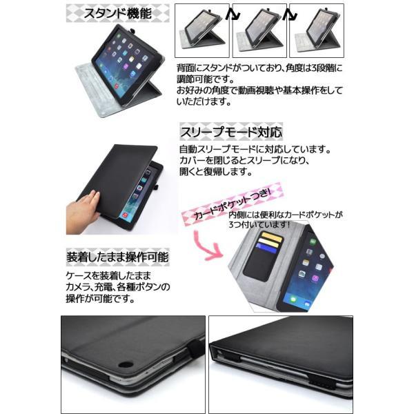 iPadケース iPad Air ケース カバー スタンドケース for Apple iPad Air アイパッドエア 手帳型 | ブランド登録なし | 01
