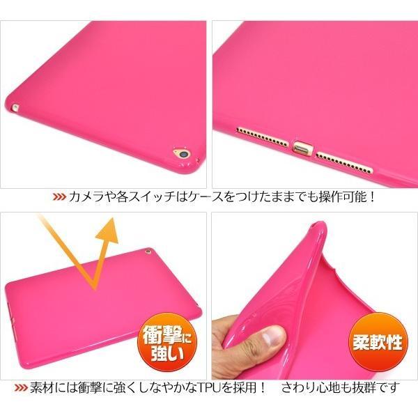 iPadケース iPad Air 2 ケース カバー カラーソフトケース for Apple iPad Air 2 アイパッドエア2 | ブランド登録なし | 02