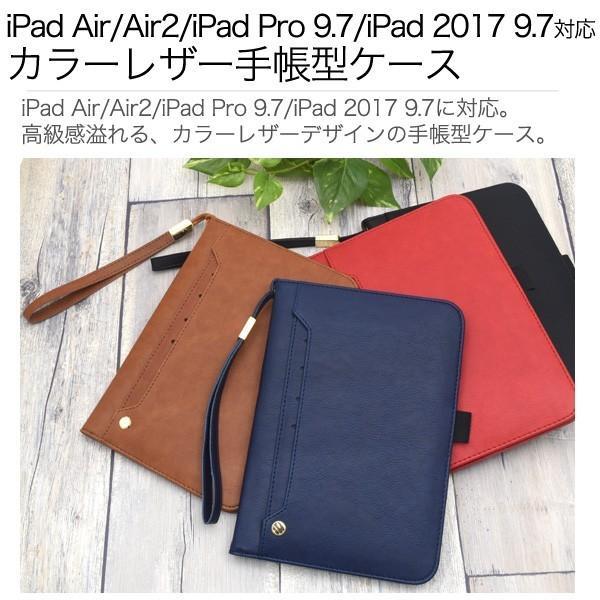 iPadケース iPad Air/2/iPad Pro 9.7/iPad 9.7用 ポケットレザー手帳型ケース for Apple iPad Air 2 アイパッドエア2 | ブランド登録なし | 02