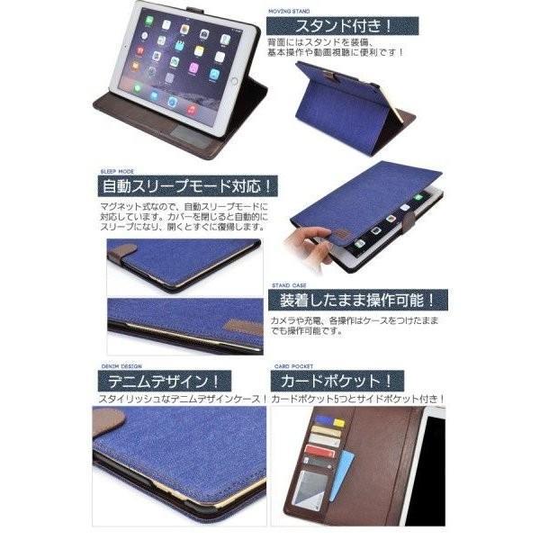 iPadケース iPad Air 2 ケース カバー デニムデザインスタンドケースポーチ for Apple iPad Air 2 アイパッドエア2 スタンド機能 手帳型 | ブランド登録なし | 01
