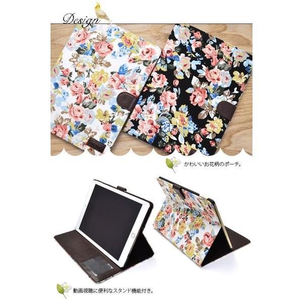 iPadケース iPad Air 2 ケース カバー フラワーポーチケース for Apple iPad Air 2 アイパッドエア2 | ブランド登録なし | 01