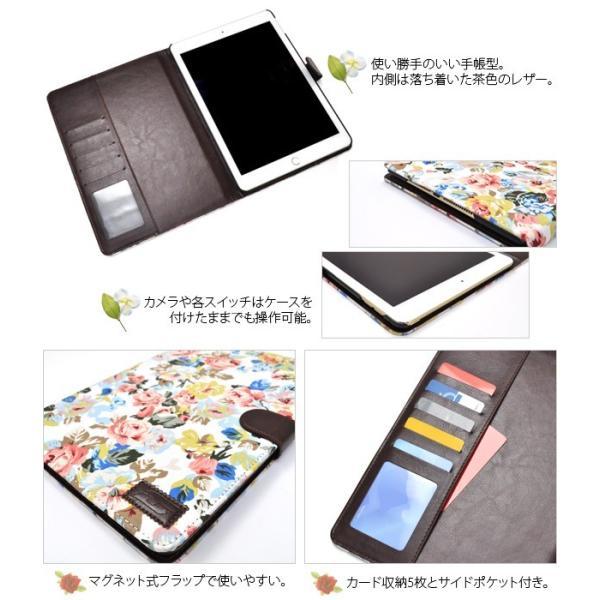 iPadケース iPad Air 2 ケース カバー フラワーポーチケース for Apple iPad Air 2 アイパッドエア2 | ブランド登録なし | 03