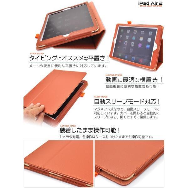 iPadケース iPad Air 2 ケース カバー レザーデザインケース for Apple iPad Air 2 アイパッドエア2 スタンド機能 手帳型 | ブランド登録なし | 02