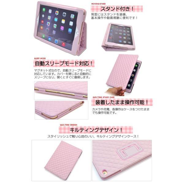iPadケース iPad Air 2 ケース カバー キルティングデザインケース for Apple iPad Air 2 アイパッドエア2 | ブランド登録なし | 02