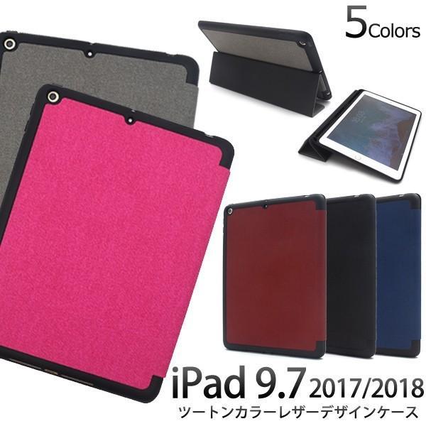iPadケース iPad 9.7インチ 2017/2018用 ゴールドドットマットレザーケースポーチ for Apple iPad 第5世代 アイパッド スタンド機能 手帳型 | ブランド登録なし