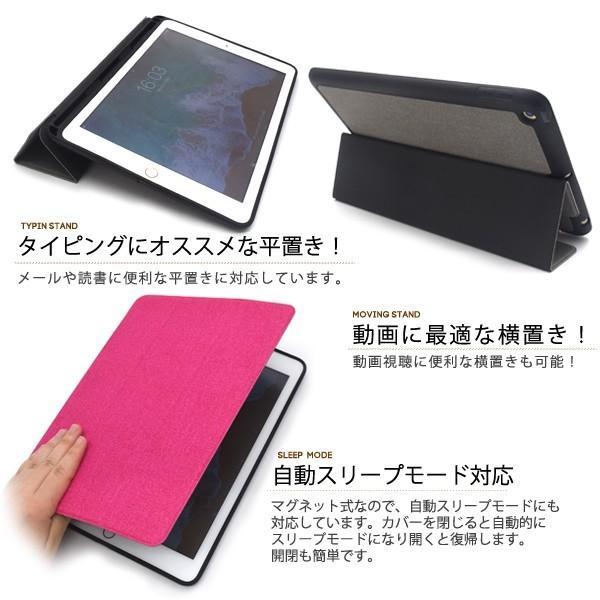 iPadケース iPad 9.7インチ 2017/2018用 ゴールドドットマットレザーケースポーチ for Apple iPad 第5世代 アイパッド スタンド機能 手帳型 | ブランド登録なし | 01