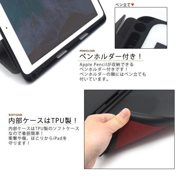 iPadケース iPad 9.7インチ 2017/2018用 ゴールドドットマットレザーケースポーチ for Apple iPad 第5世代 アイパッド スタンド機能 手帳型 | ブランド登録なし | 02