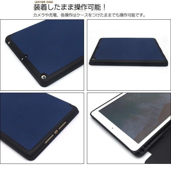 iPadケース iPad 9.7インチ 2017/2018用 ゴールドドットマットレザーケースポーチ for Apple iPad 第5世代 アイパッド スタンド機能 手帳型 | ブランド登録なし | 03