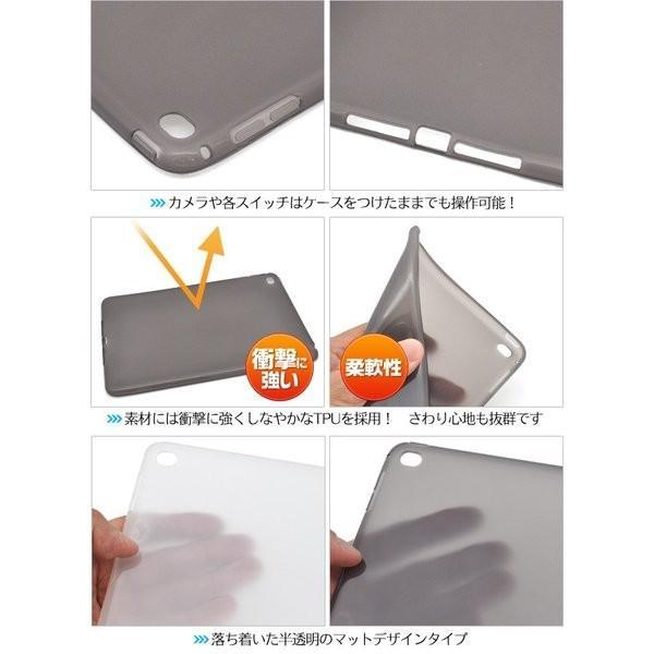 iPadケース iPad mini 4用 マットソフトケース for Apple iPad mini アイパッドミニ4 | ブランド登録なし | 01