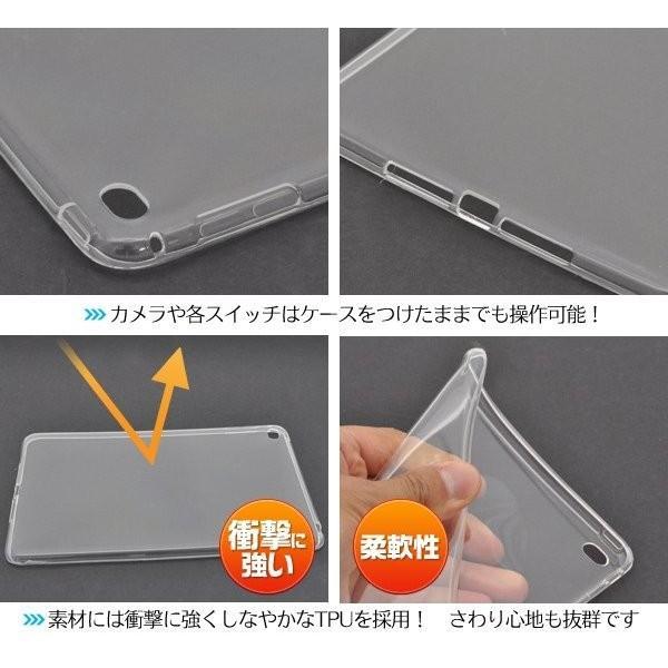iPadケース iPad mini 4用 クリアソフトケース for Apple iPad mini アイパッドミニ4 | ブランド登録なし | 01