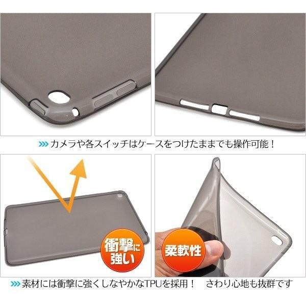 iPadケース iPad mini 4用 クリアソフトケース for Apple iPad mini アイパッドミニ4 | ブランド登録なし | 03