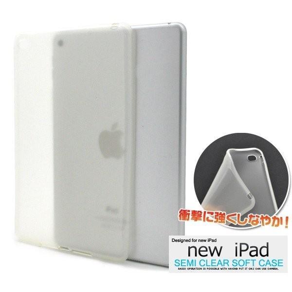 iPadケース iPad mini 4用 クリアソフトケース for Apple iPad mini アイパッドミニ4 | ブランド登録なし | 04