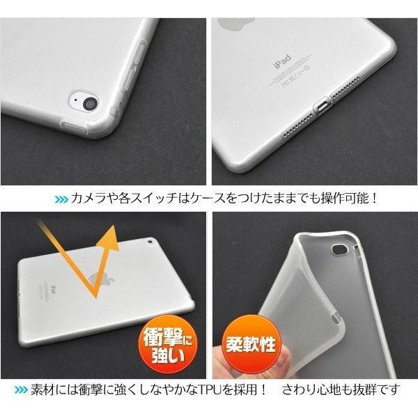 iPadケース iPad mini 4用 クリアソフトケース for Apple iPad mini アイパッドミニ4 | ブランド登録なし | 05